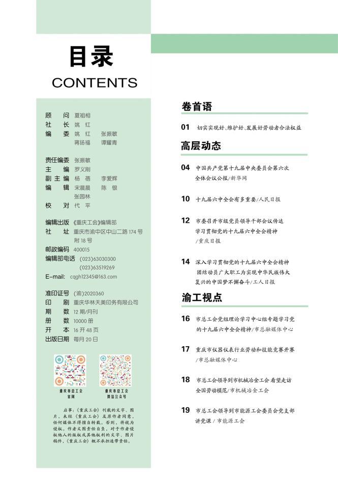 0002-2.JPG 0002-2.JPG