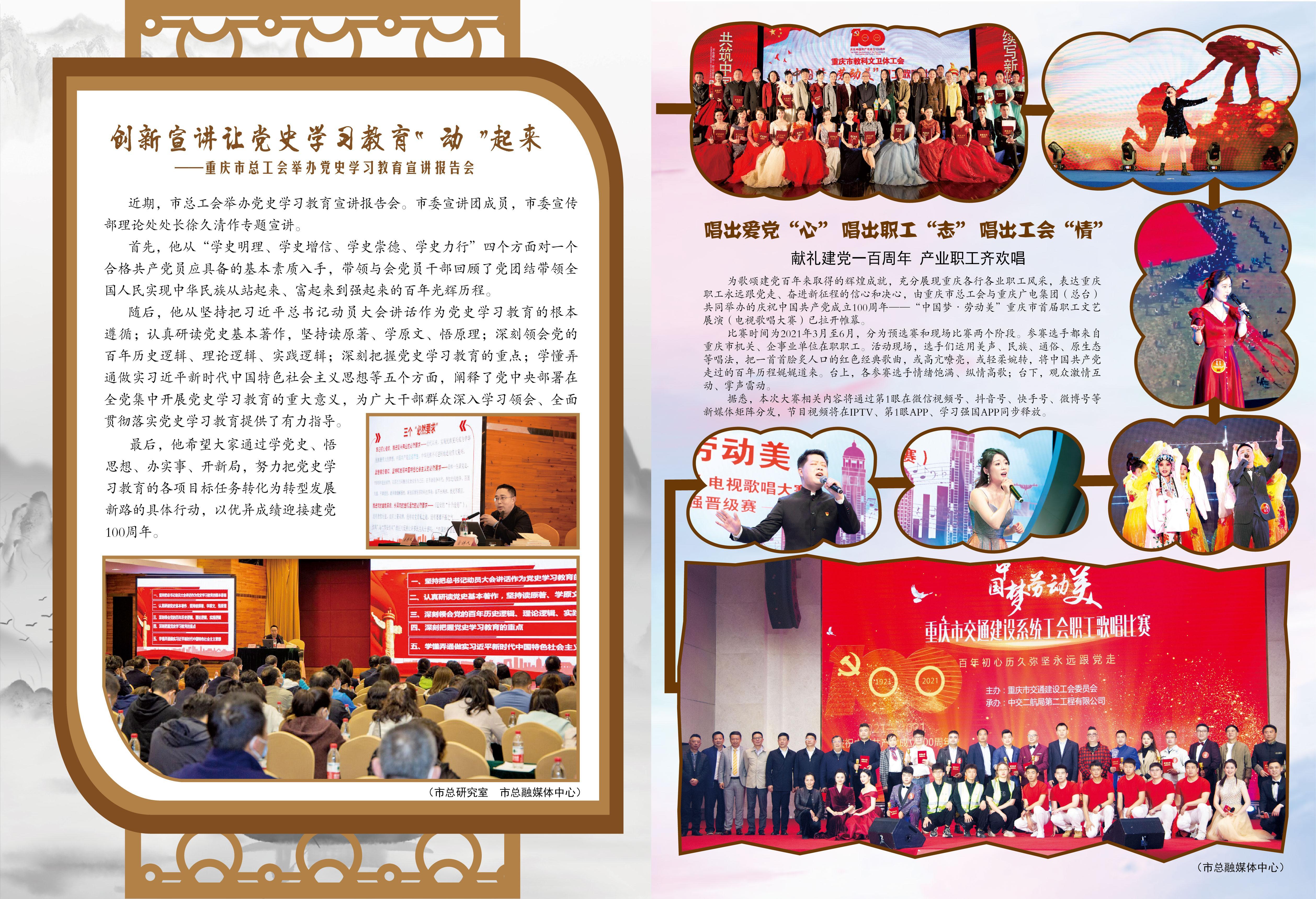 微信图片_20210531122025.jpg 微信图片_20210531122025.jpg