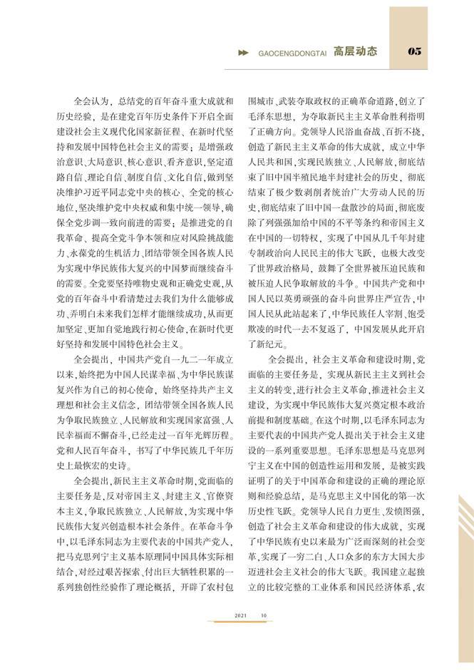 0005-5.JPG 0005-5.JPG