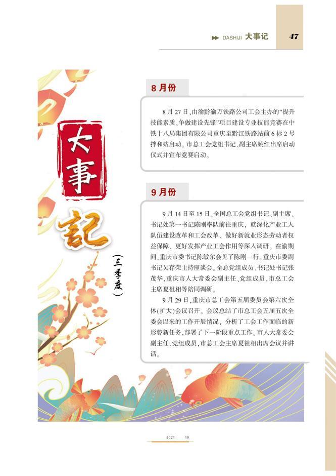 0047-47.JPG 0047-47.JPG