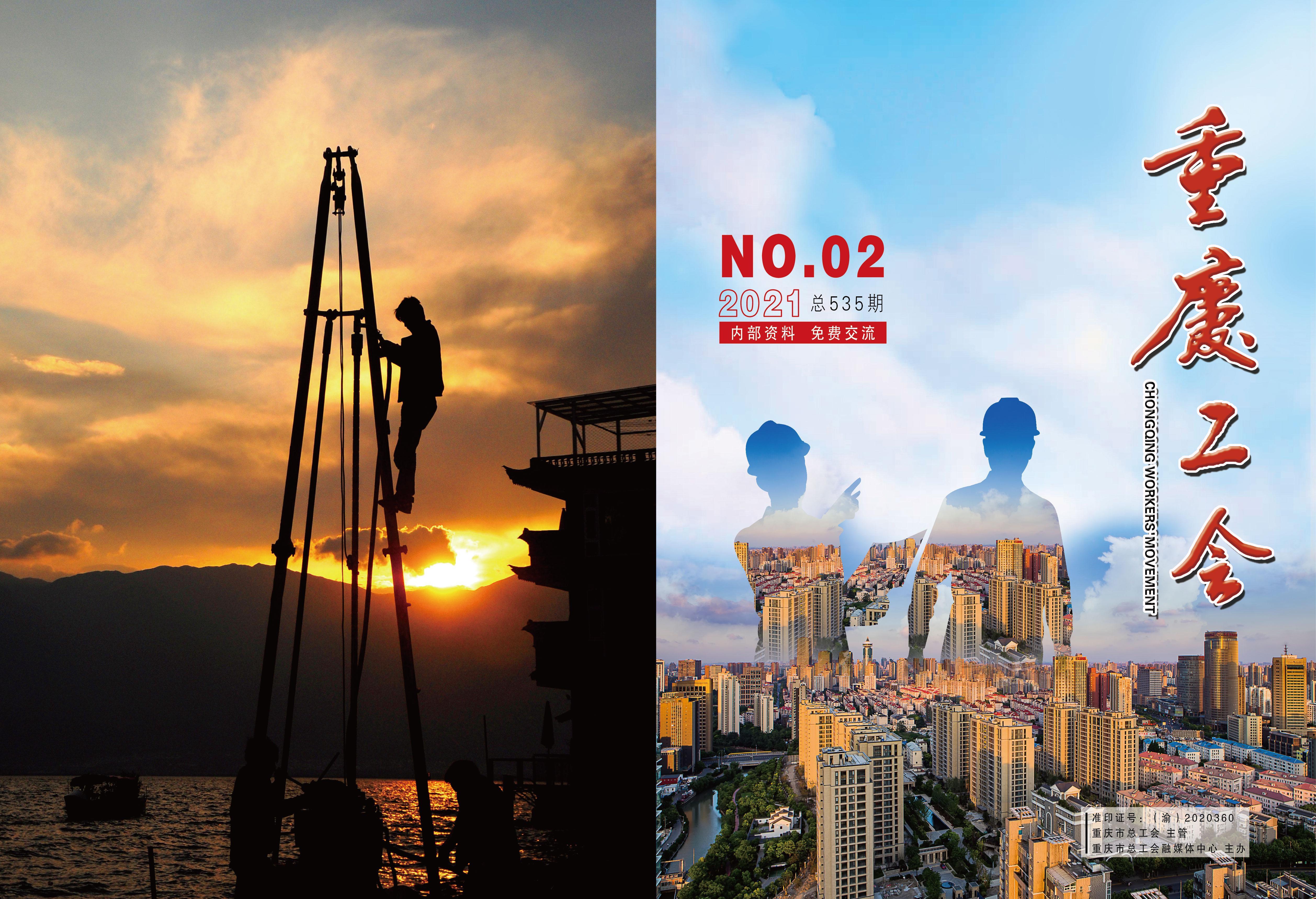 微信图片_20210531122015.jpg 微信图片_20210531122015.jpg