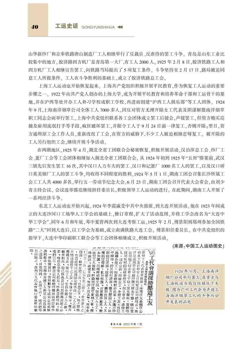 重庆工会1期~~_39.jpg 重庆工会1期~~_39.jpg