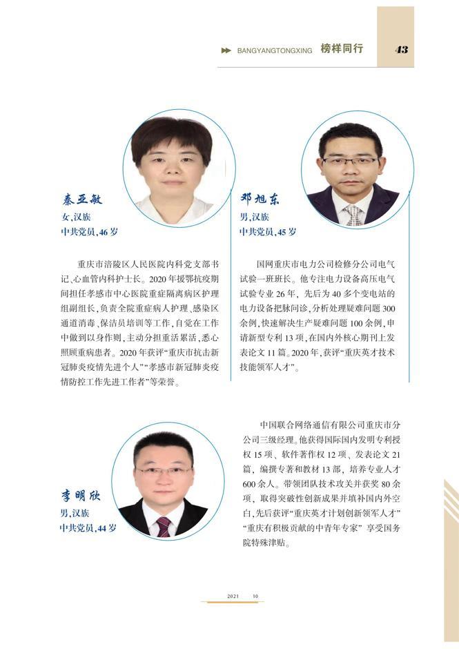 0043-43.JPG 0043-43.JPG