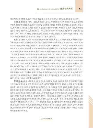 0017-2-17.jpg 0017-2-17.jpg