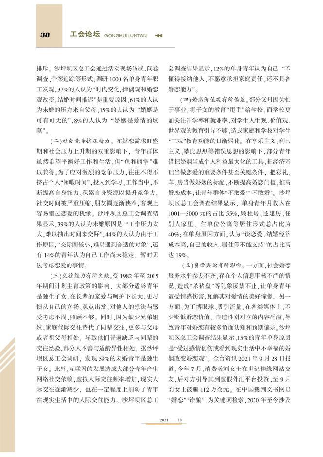 0038-38.JPG 0038-38.JPG