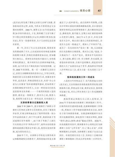 0047-2-47.jpg 0047-2-47.jpg