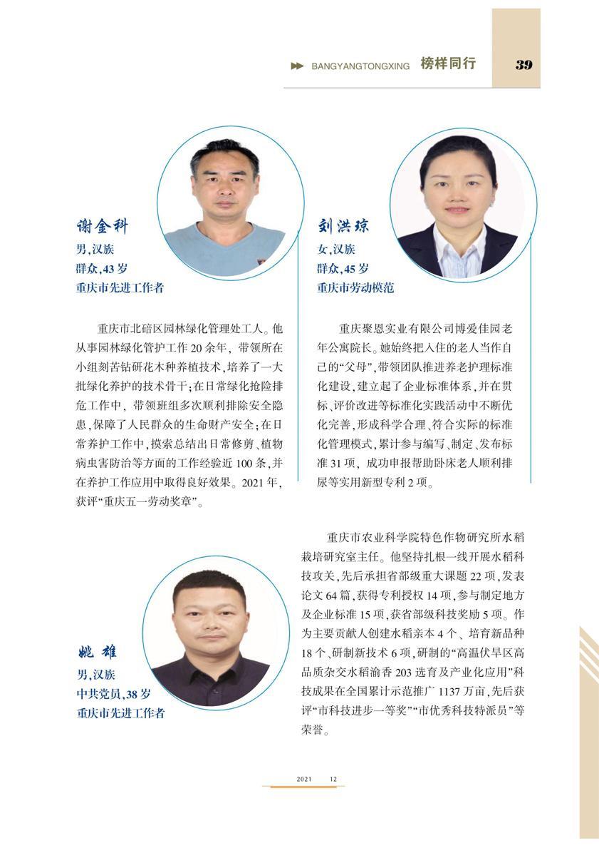 0039-2.JPG 0039-2.JPG