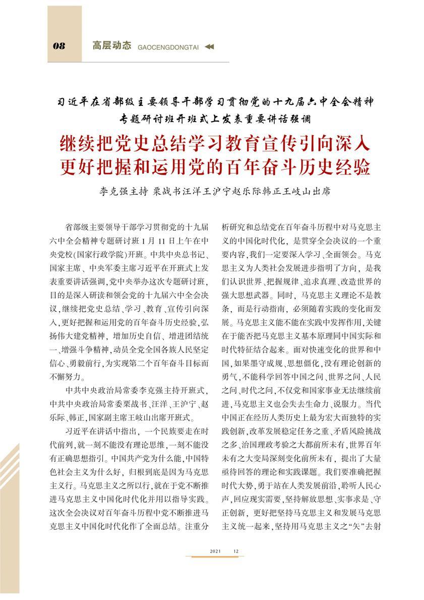 0008-2.JPG 0008-2.JPG