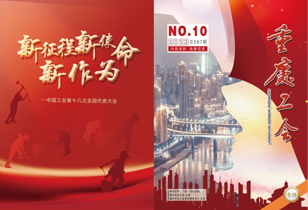 微信图片_20231204101628.png 微信图片_20231204101628.png