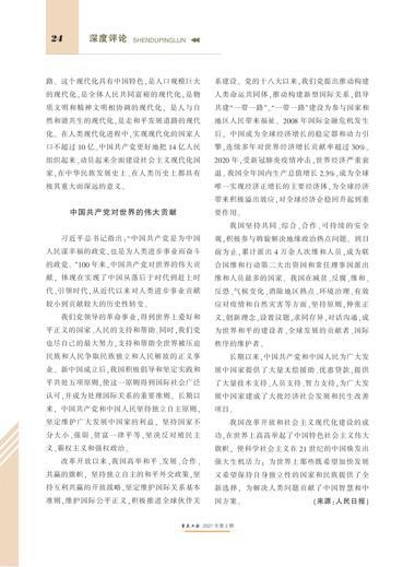 0024-2-24.jpg 0024-2-24.jpg