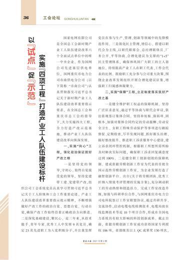 0036-2-36.jpg 0036-2-36.jpg