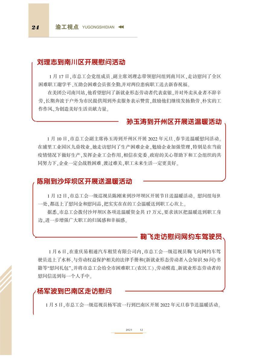 0024-2.JPG 0024-2.JPG