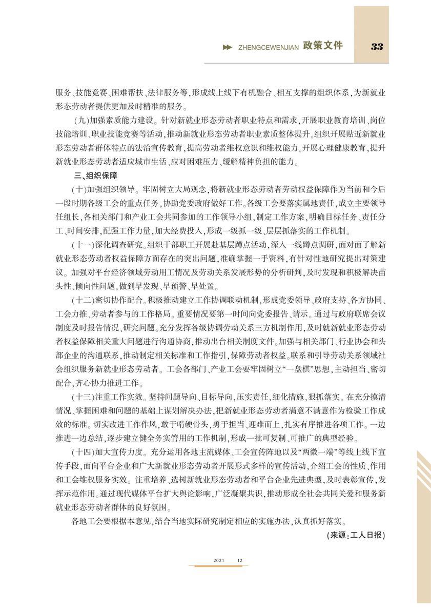 0033-2.JPG 0033-2.JPG