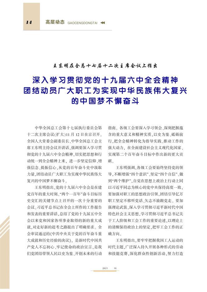 0014-14.JPG 0014-14.JPG