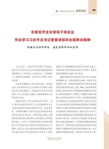 0009-2-9.jpg 0009-2-9.jpg