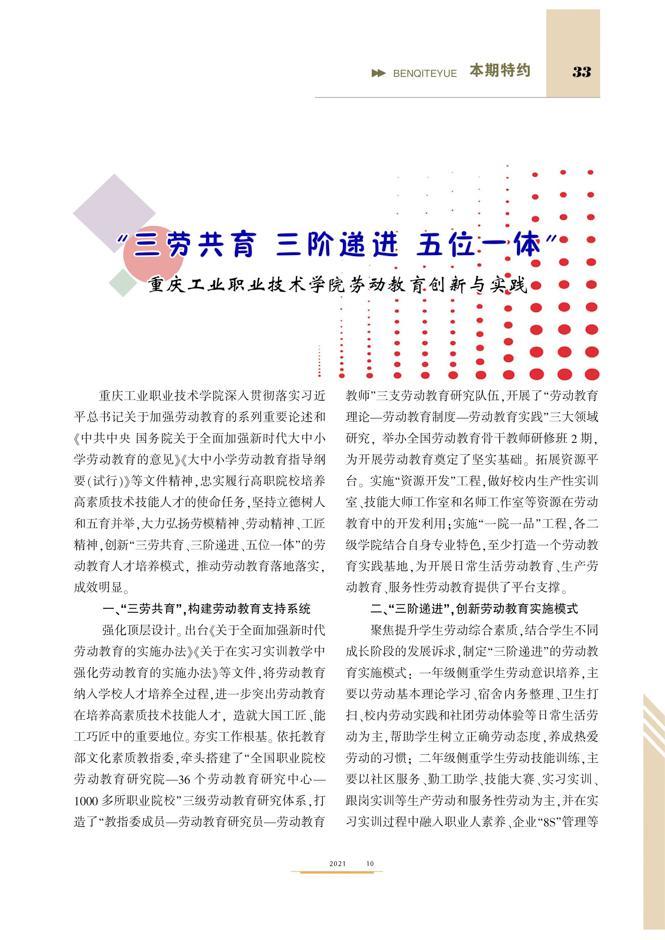 0033-33.JPG 0033-33.JPG