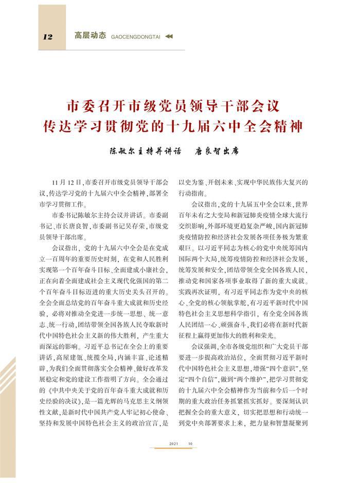 0012-12.JPG 0012-12.JPG