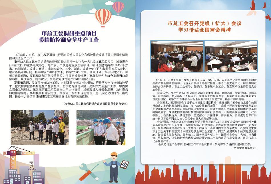 微信截图_20220418105302.png 微信截图_20220418105302.png