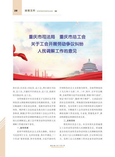 0028-2-28.jpg 0028-2-28.jpg