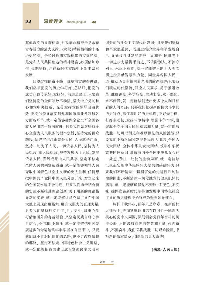 0024-24.JPG 0024-24.JPG