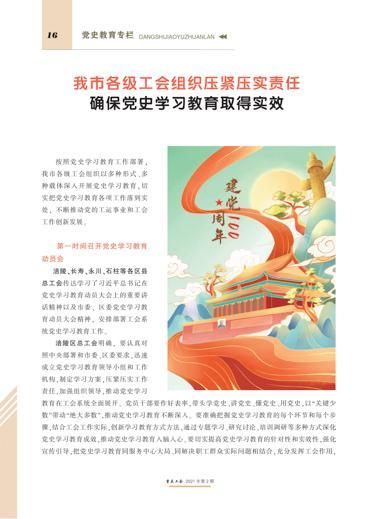 0016-2-16.jpg 0016-2-16.jpg