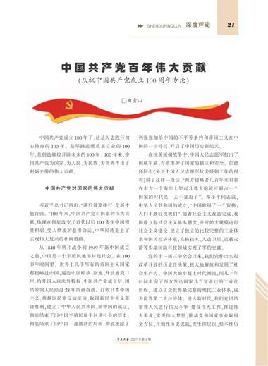 0021-2-21.jpg 0021-2-21.jpg