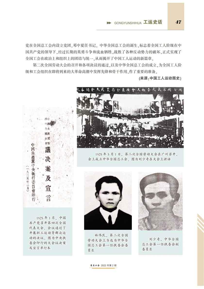 重庆工会2期_46.jpg 重庆工会2期_46.jpg