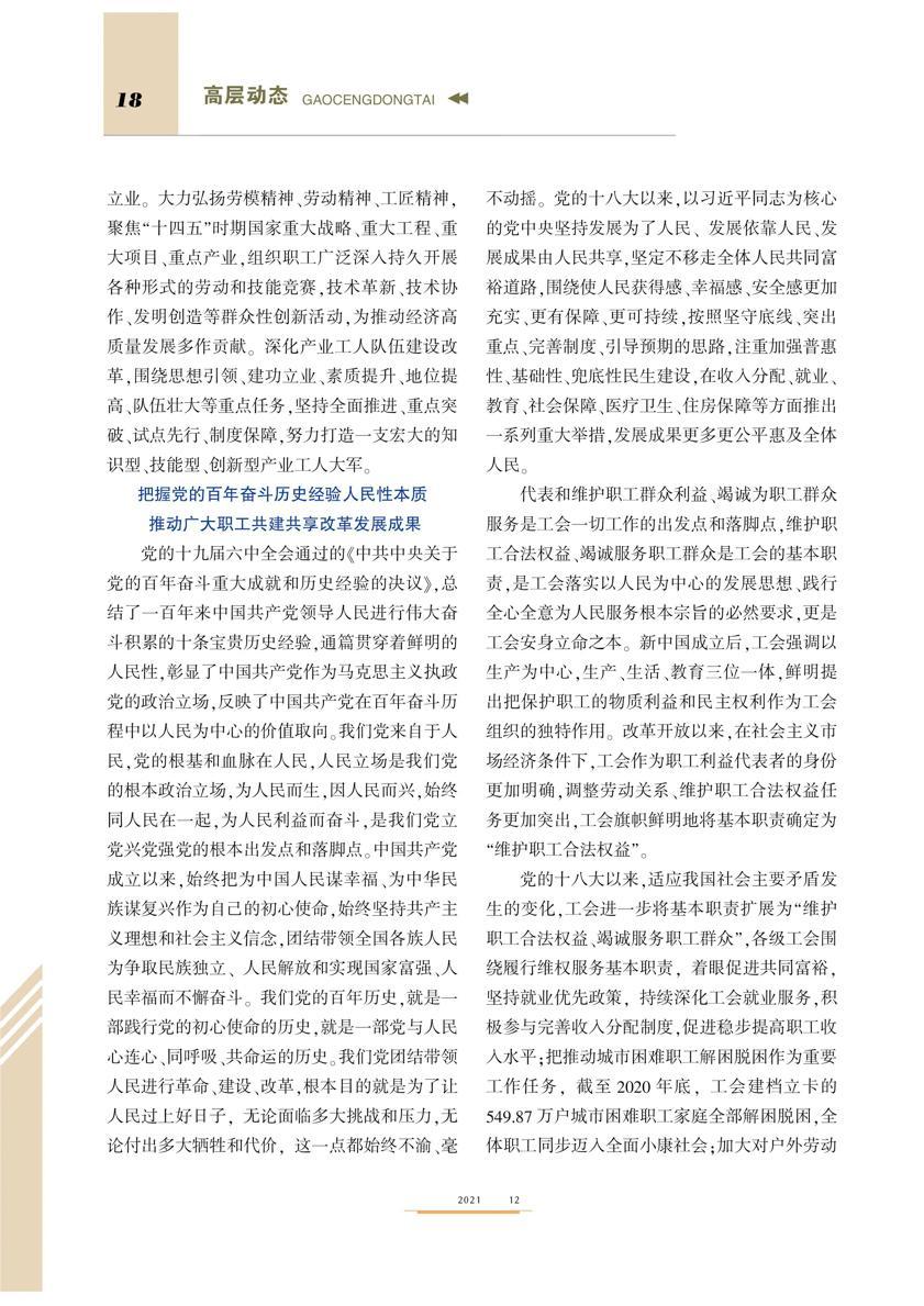 0018-2.JPG 0018-2.JPG