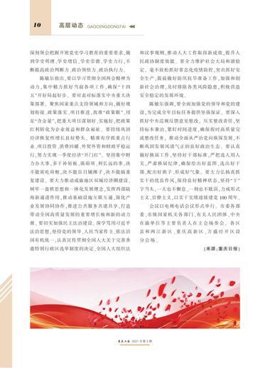 0010-2-10.jpg 0010-2-10.jpg