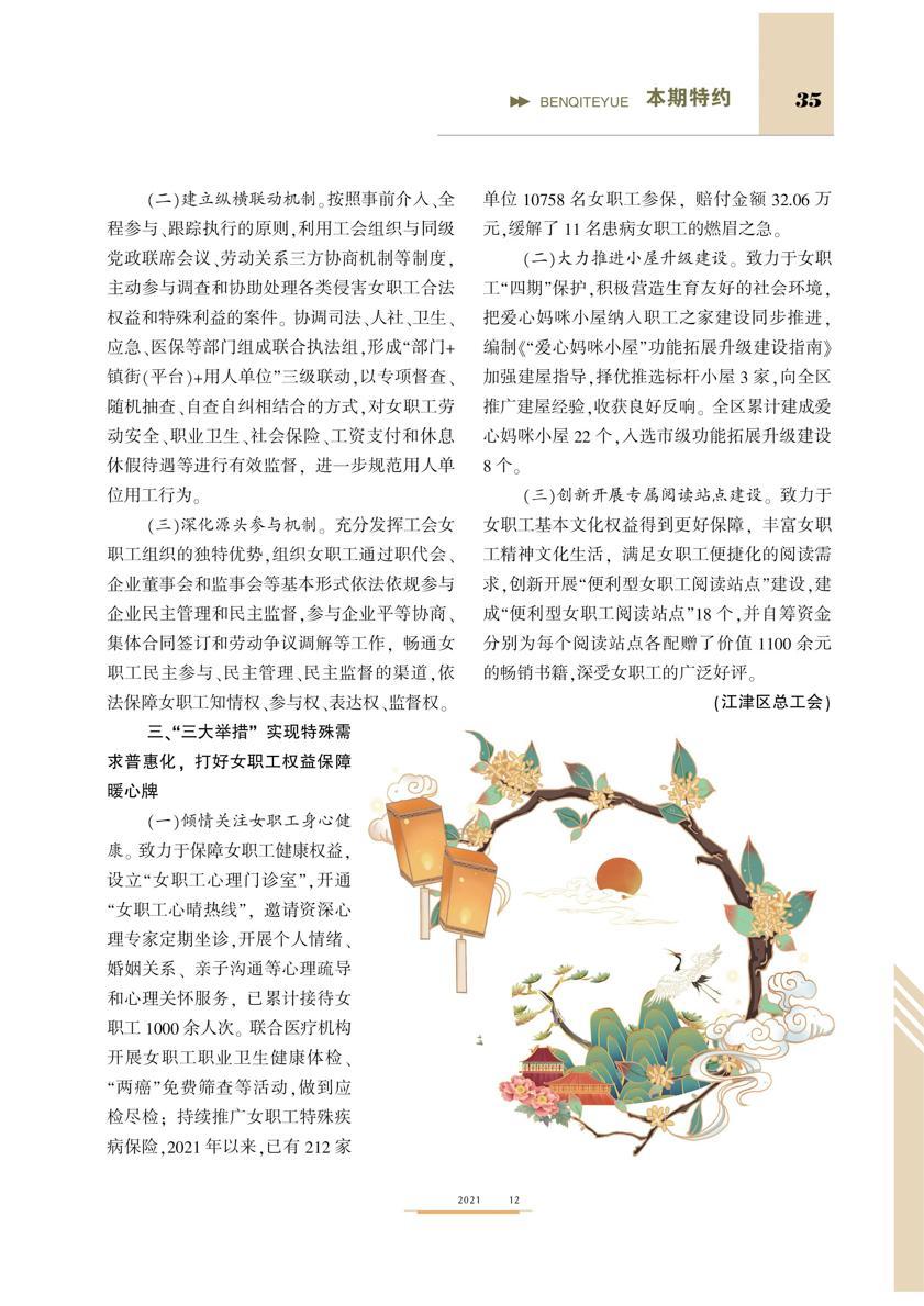 0035-2.JPG 0035-2.JPG