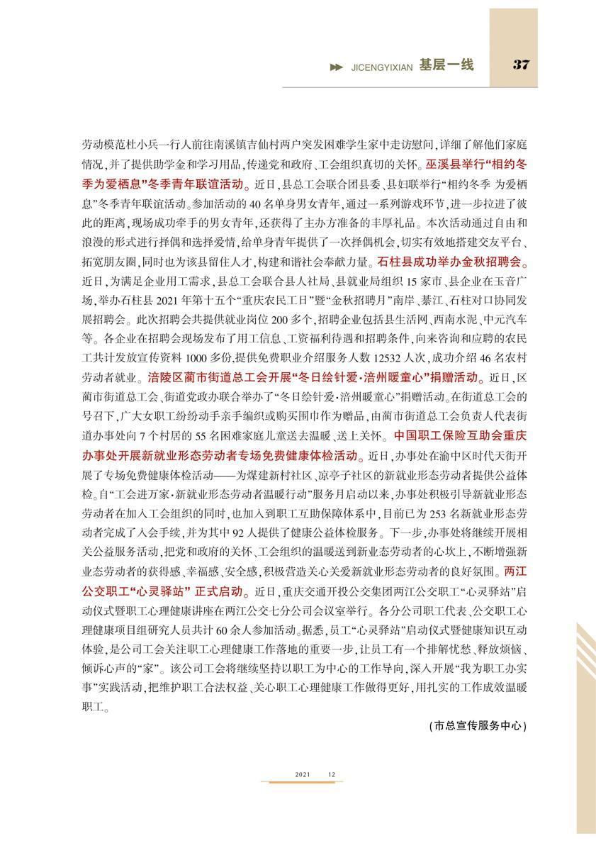 0037-2.JPG 0037-2.JPG