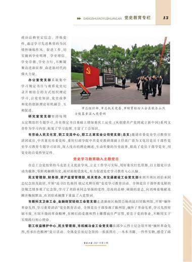 0013-2-13.jpg 0013-2-13.jpg