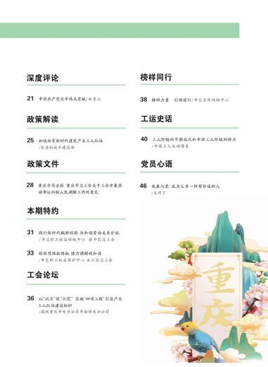 0003-2-3.jpg 0003-2-3.jpg