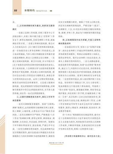 0032-2-32.jpg 0032-2-32.jpg