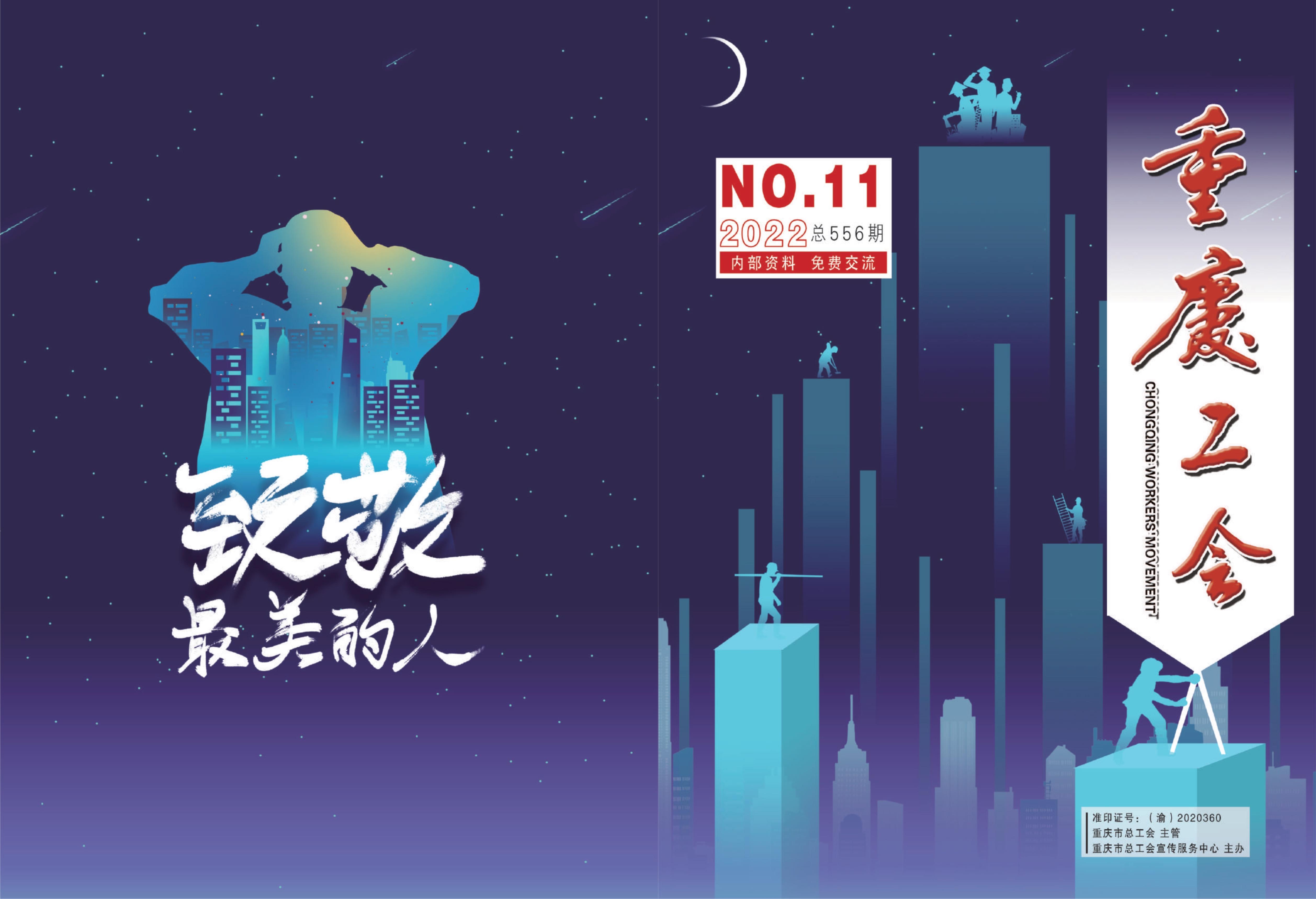 微信图片_20230105164048.jpg 微信图片_20230105164048.jpg