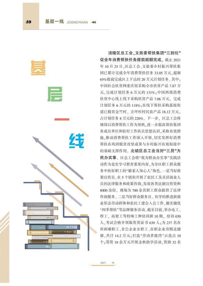 0040-40.JPG 0040-40.JPG