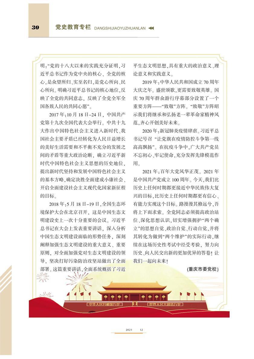 0030-2.JPG 0030-2.JPG