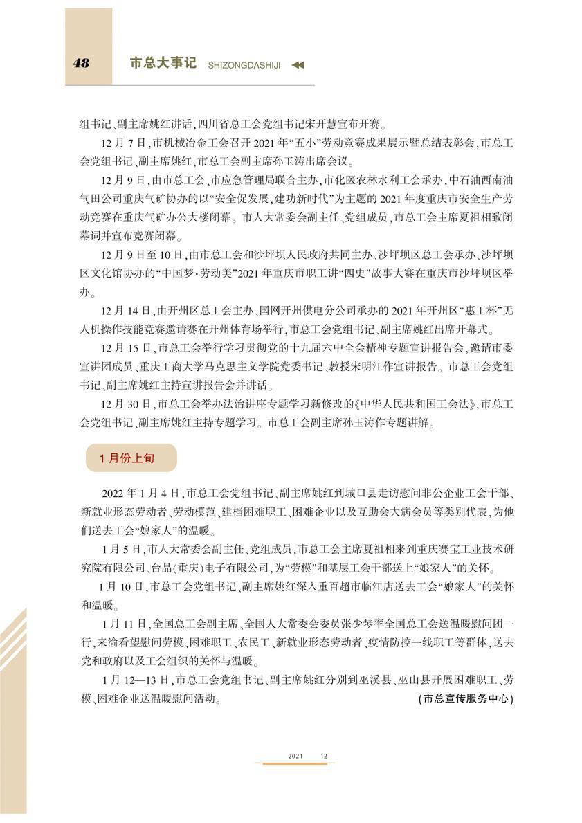 0048-2.JPG 0048-2.JPG