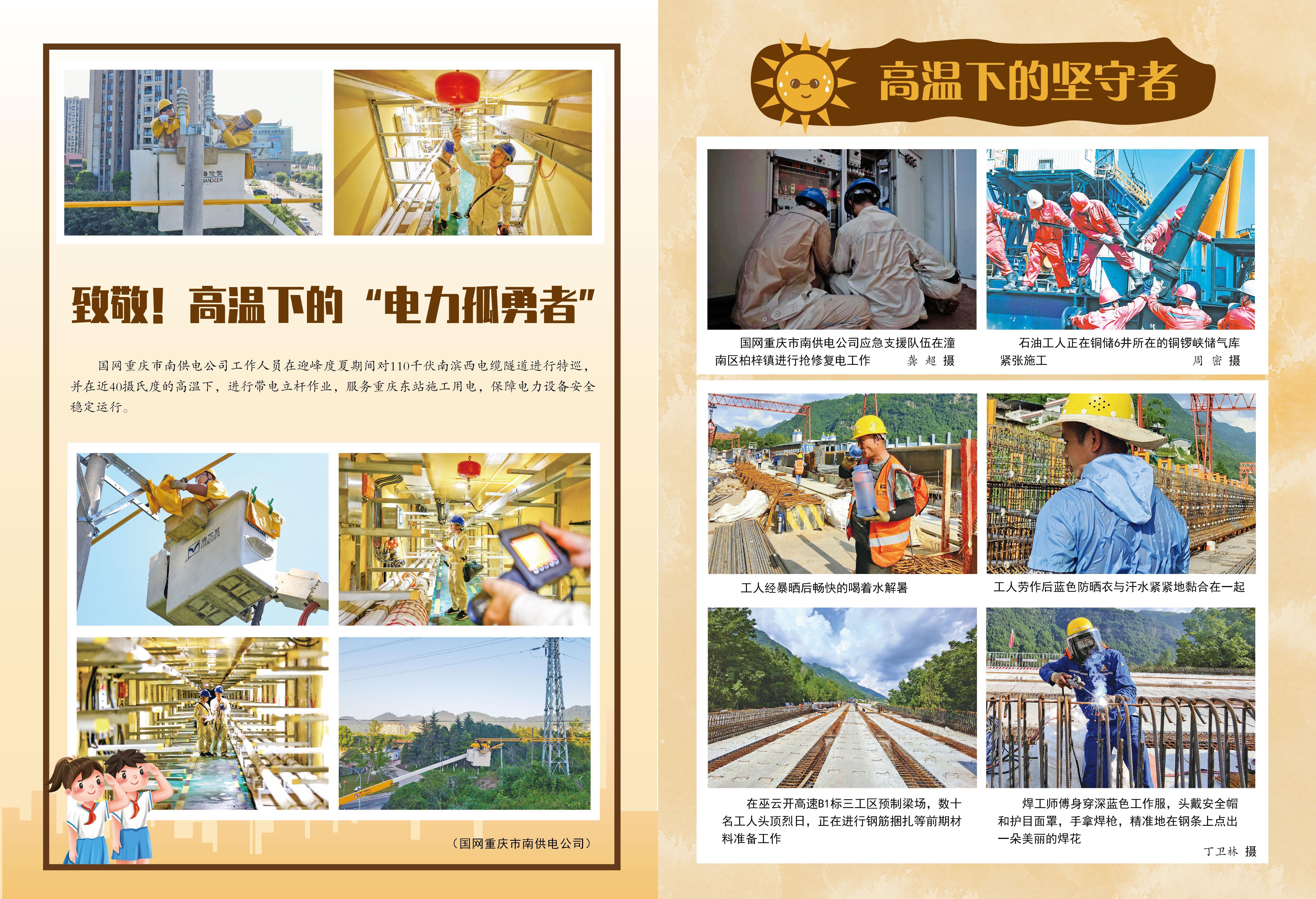 微信图片_20231016101204.jpg 微信图片_20231016101204.jpg