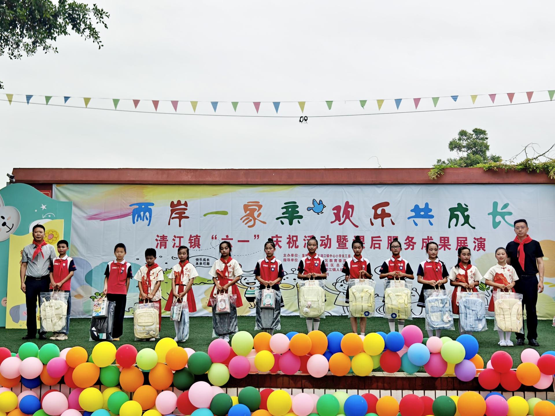 六一慰问3