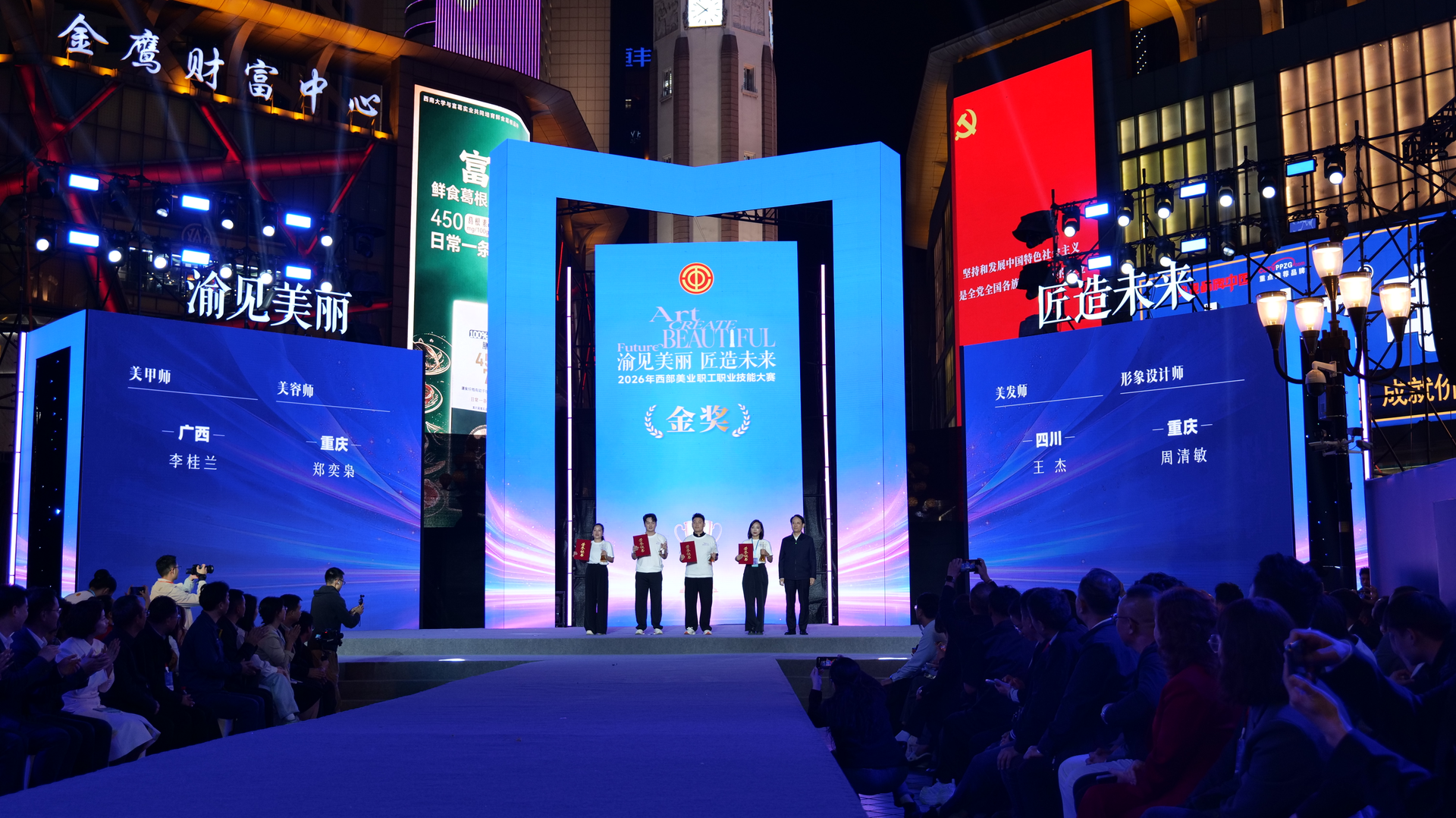 新闻图片1