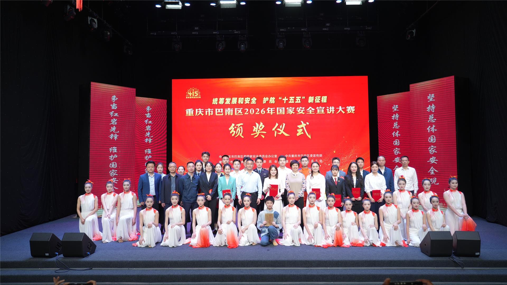 工会新闻图片