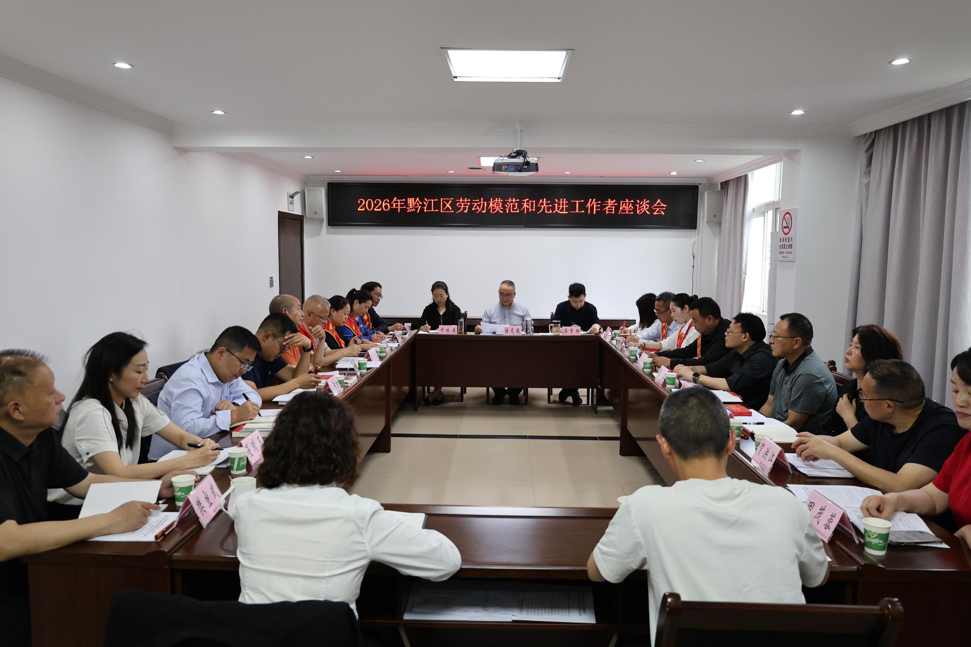 工会新闻图片