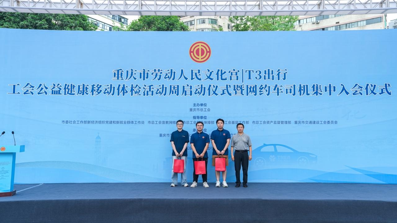 新闻图片1