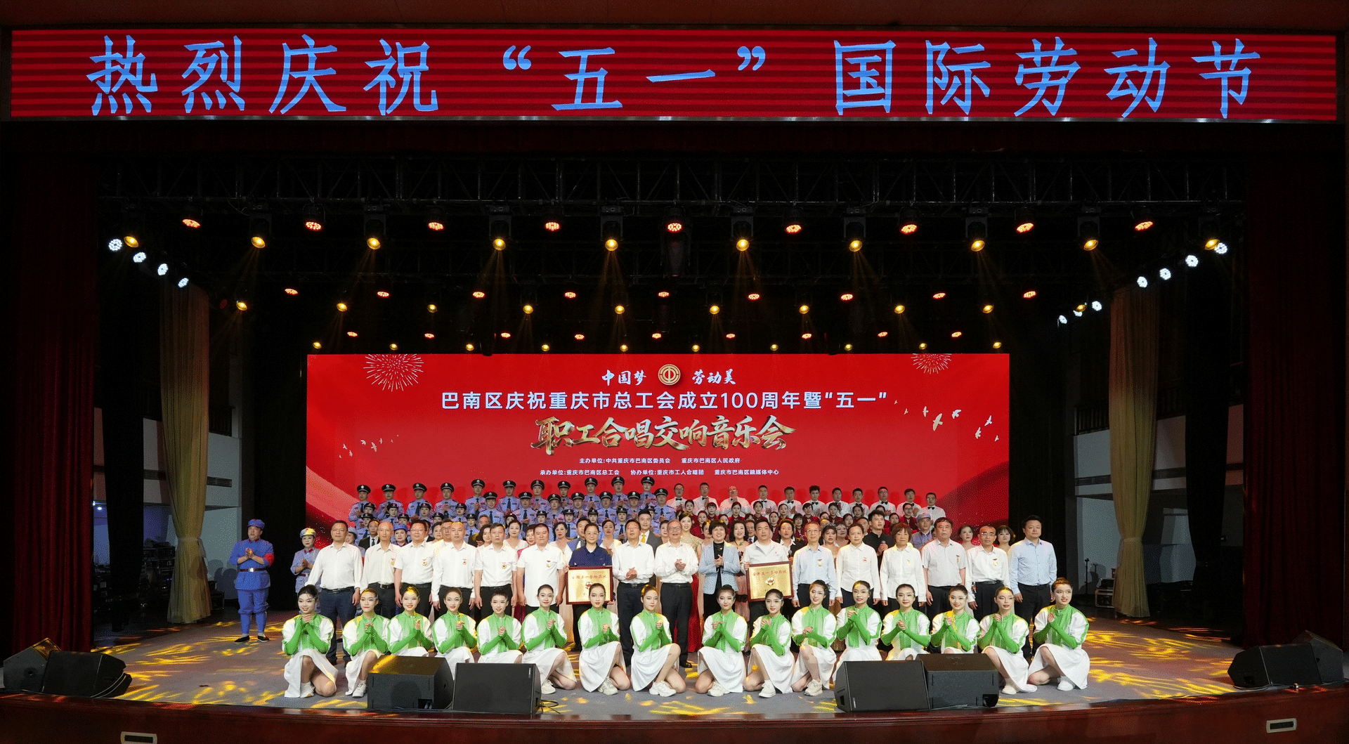 工会新闻图片
