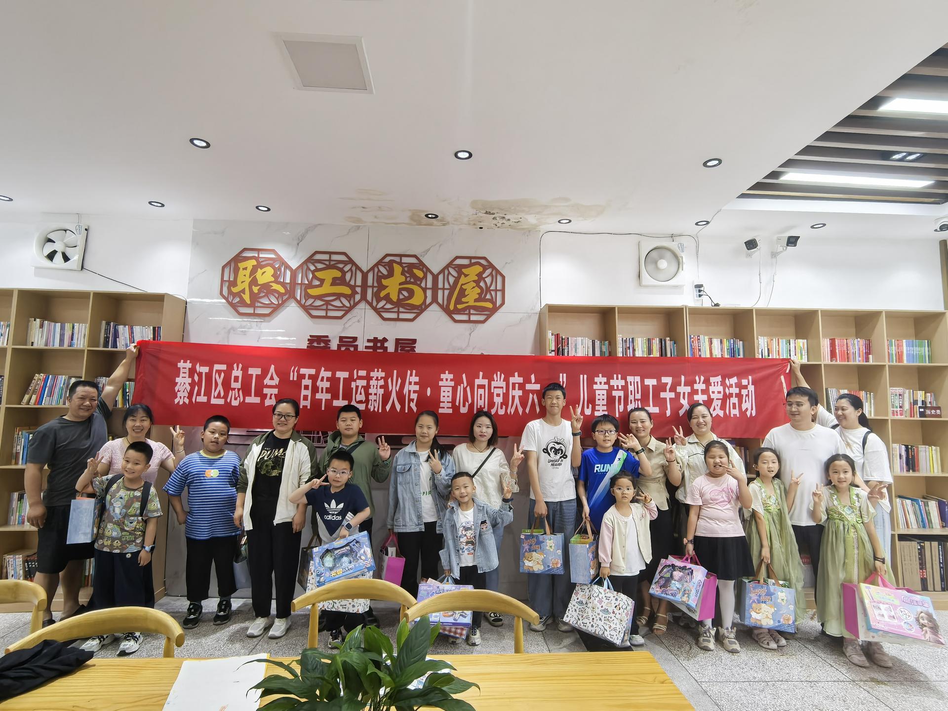 工会新闻图片