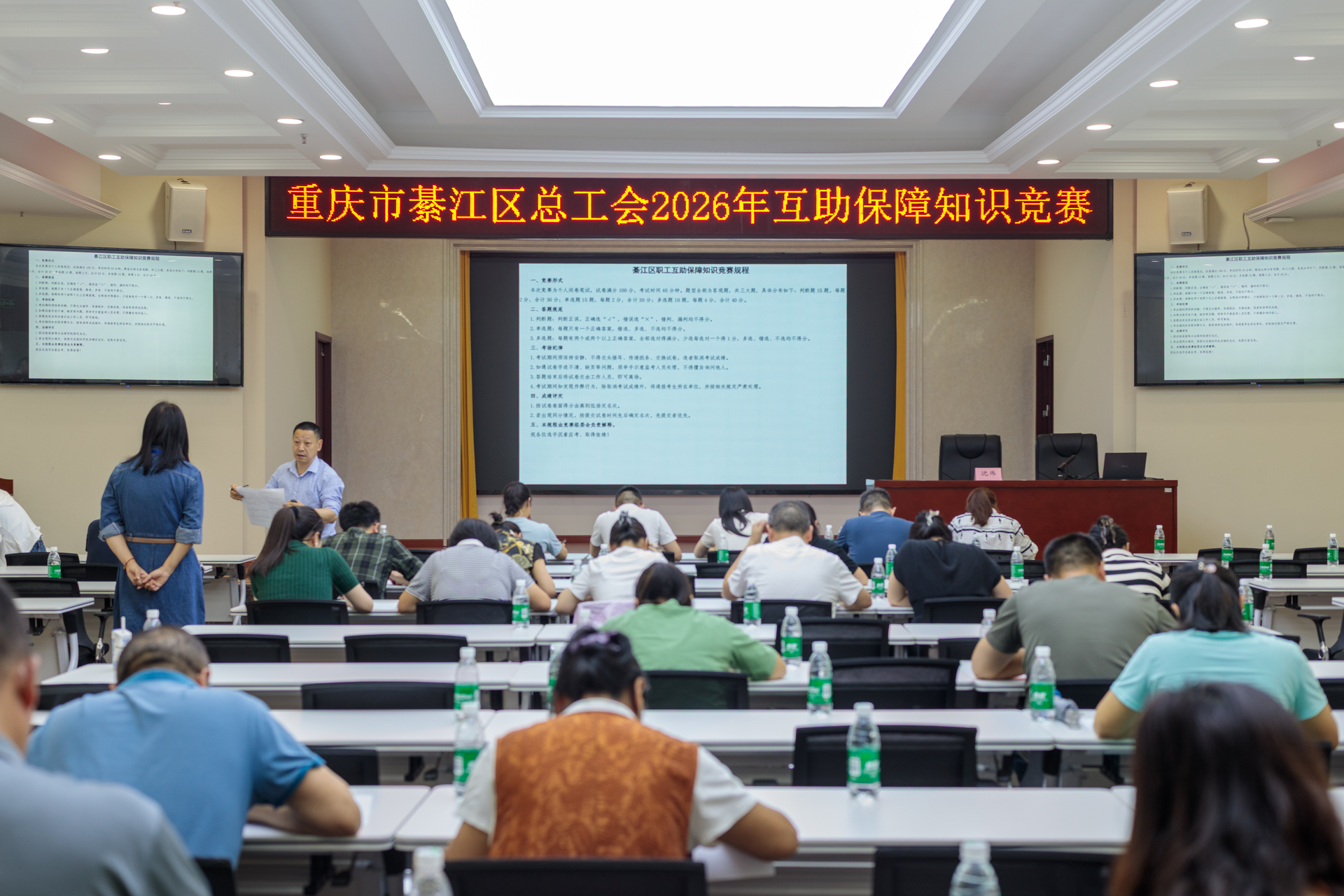 工会新闻图片
