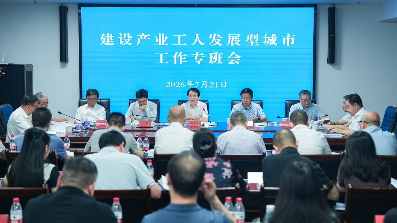 新闻图片1