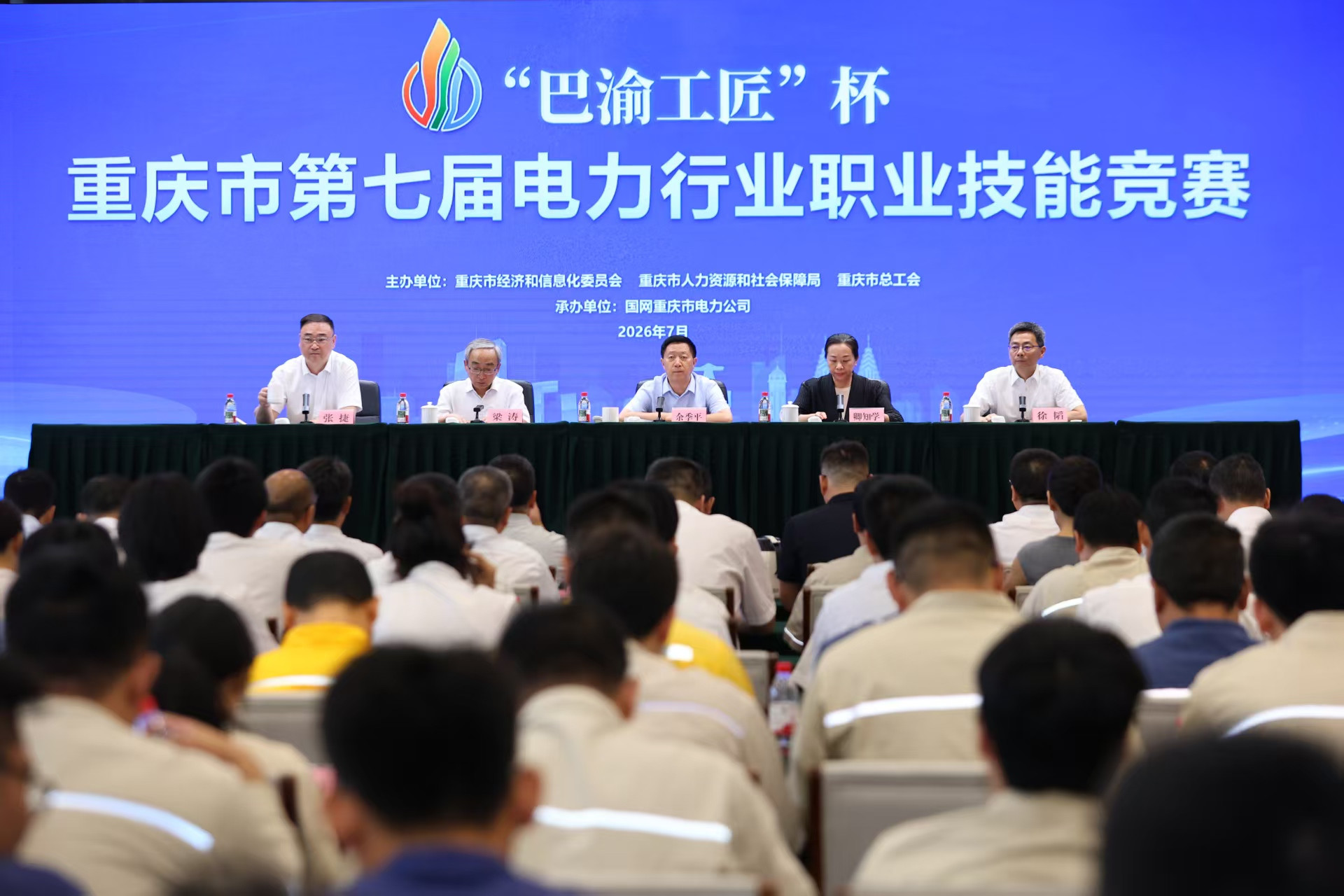 新闻图片1