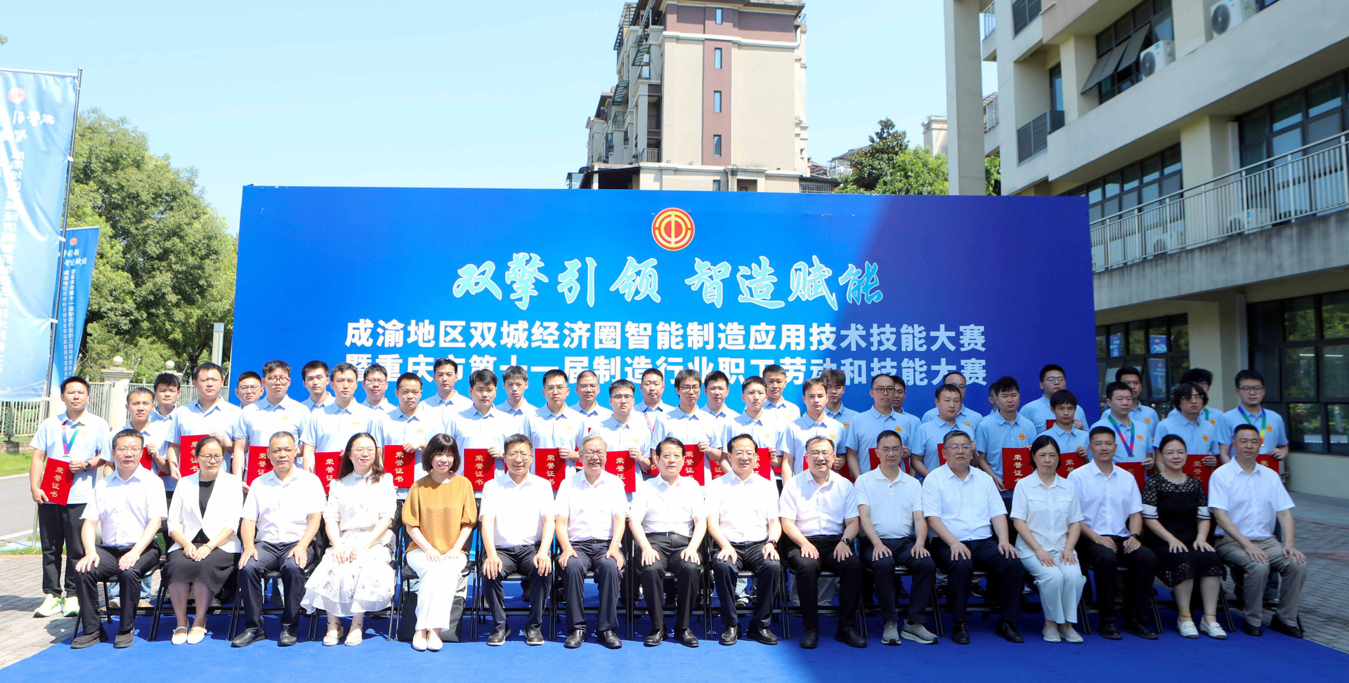 新闻图片1